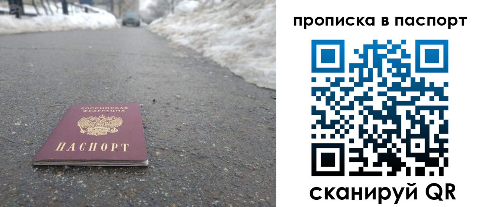 пропишу в квартире в Нижних Сергах