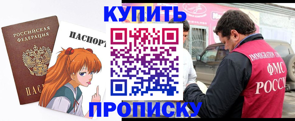 где прописаться в Нижних Сергах