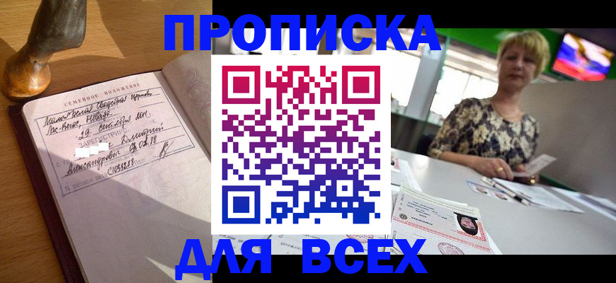 временная регистрация госуслуги в Нижних Сергах