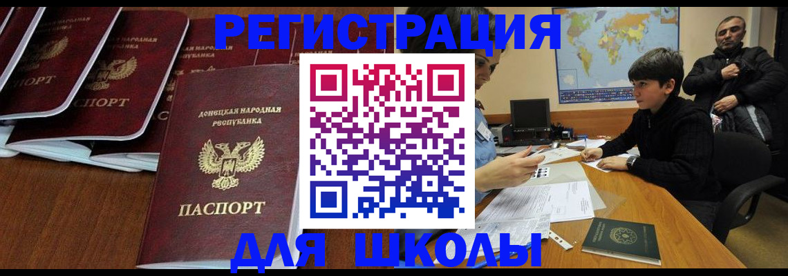 временная регистрация в Нижних Сергах