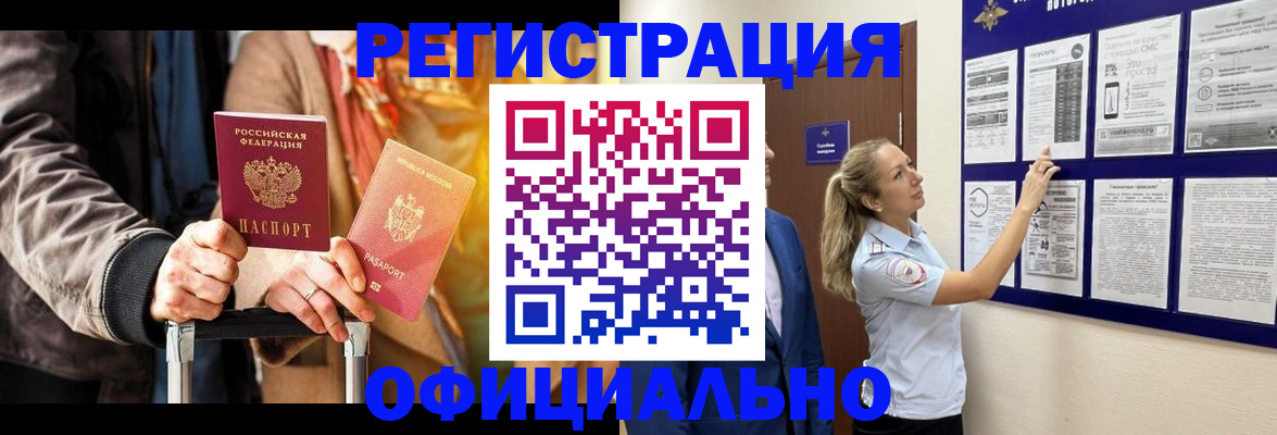 прописка для школы в Нижних Сергах